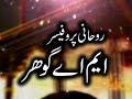 Best Astrologer Online, Online Horoscope, Best Tarot Reader, Spiritualism, Daily Horo...