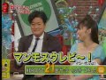 Masi Oka Talks with DownTown