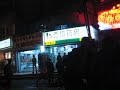 Nanjing Fight Part 2