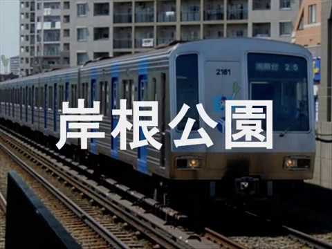 初音ミクが名探偵コナンのＯＰで横浜市営地下鉄の駅名を歌いました。