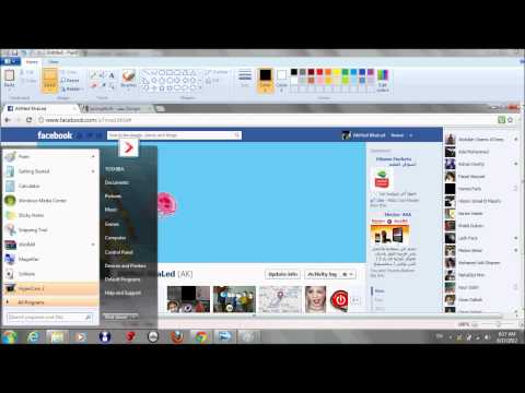 how to fit fb profile picture