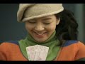 Happy Together (해피투게더) - 박지헌 (V.O.S)