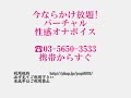 美人フェロモン家庭教師バスト狂いの生中継 0 3-56 50-35 33で24時間放送中