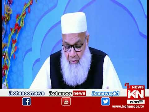 Khulasa Quran 15 April 2023 | Live @ Kohenoor News|