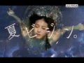 広末涼子 Ryoko Hirosue- 「資生堂サマーキャンペーン」の新ＣＭ