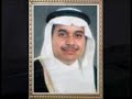 Abbar &amp; Zainy Group of Companies