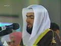 beautiful recitation by shaykh Yasser Al Failekawe beautiful recitation by shaykh Yasser Al Failekawe