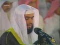 beautiful recitation by shaykh Yasser Al Failekawe
