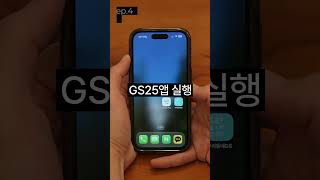 [탄소중립포인트] 전자영수증