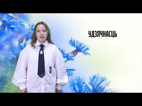 Родная мова. 44 выпуск. 25.10.26