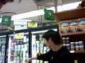 Danny, Faye and Ralph's Adventure (FROzen YOgurt) part 2
