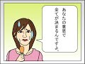 1．「私は北朝鮮の友情を信...