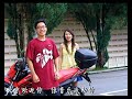 ????? ???????????? Beijing Welcomes You from NTU PRC student