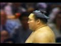 昭和59年夏場所13日目 北の湖 対 千代の富士