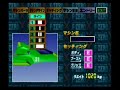 F-Zero X Car Editor demo