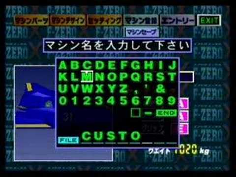how to unlock all vehicles in f-zero x