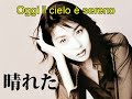 Matsu Takako - Kimi janakutemo Yokatta