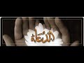 Duaa - a good presentation Duaa - a good presentation
