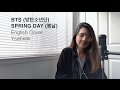 BTS (방탄소년단) – SPRING DAY (봄날) [Eng