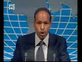 Radio and TV Djibouti - Journal en Somali September 21, 2007 Radio and TV Djibouti - Journal en Somali September 21, 2007