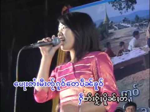 Shan Song : Shans should know....