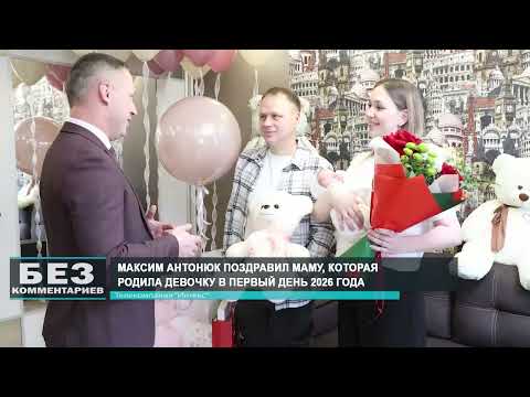 Без комментариев. 15.01.26.