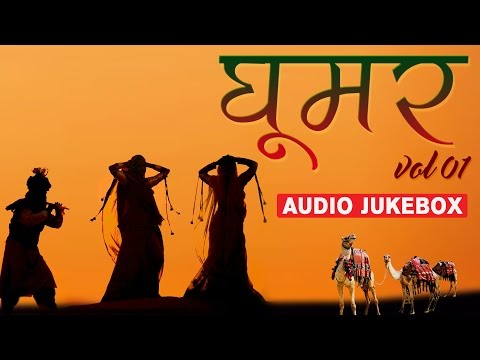 Ghoomar - Vol 1 | Audio Jukebox | Original Rajasthani Traditional Songs | Full Mp3 | Marwadi Songs