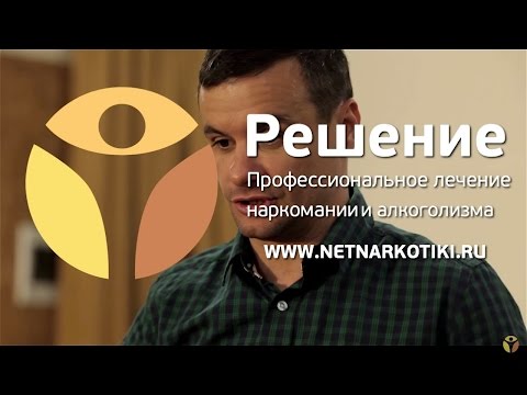Почему наркоман не признает себя наркоманом. Часть 1