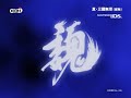 Dynasty Warriors