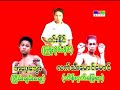 Myanmar lethwei kid, KO fight
