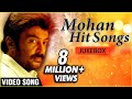 Mohan Hit Songs Jukebox - Super Hit Romantic Melodies - Tamil Songs Collection Mohan Hit Songs Jukebox - Super Hit Romantic Melodies - Tamil Songs Collection