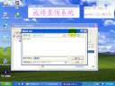 070517 01swish???????????.wmv 070517 01swish???????????.wmv