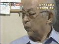 爆撃機呑龍菊水特攻隊