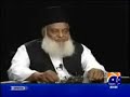Jawab Deh with Dr.Israr ahmad
