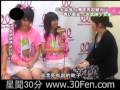 冰淇淋少女組專訪 香港有線娛樂新聞台 H!P Summer concert clips