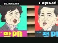 Jo PD - Korea City