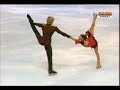 Canac &amp; Coia - French Nationals 2007 - FP