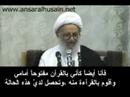 AlHidayah ~ Segnung - Ayatullah Makarem Schirazi