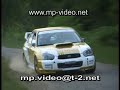 ORC Rally Karlovac 2008 - MP Video