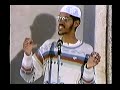 Islam, Medical Science & Dietary Laws - Dr. Zakir Naik (2/5)