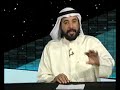د.صلاح الراشد - رسالة من الكون  16 - قانون  الجذب   - 1