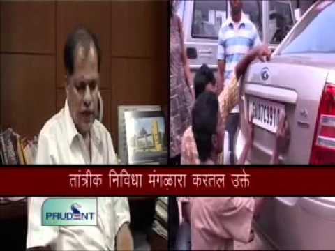 how to bid number plate
