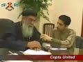 تحريض المسيحيين على الثورة وبعدين يطلع انه واخد جايزة من الدوله على انه من المحفظين على السلام الاجتماعى
