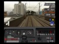 Simulator 京浜急行