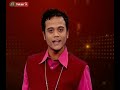 Afundi Alif