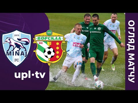 FK Mynai 0-0 FK Vorskla Poltava