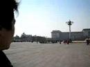 Tian an men