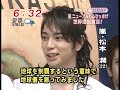 060708Arashi_mazameshi