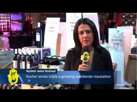 Kosher Wine Festival in Jerusalem: Tasting wine from Israel's modern kosher wineries (video)