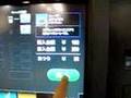 最高の自動販売機　Kick-ass Vending Machine